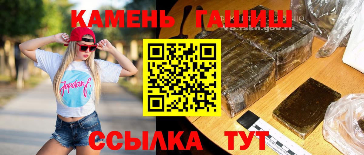 ГАШИШ индика сатива Армавир