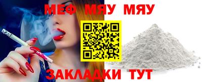 гашик Краснодар