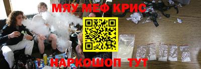 кокаин премиум Краснознаменск