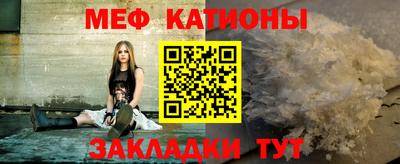 гашик Краснокаменск