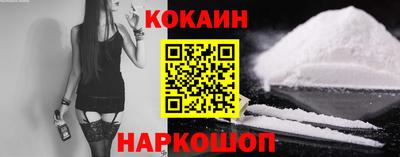 гашик Краснодар