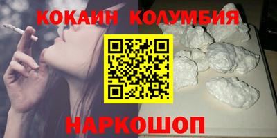 гашик Краснокаменск