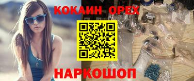 гашик Краснокаменск