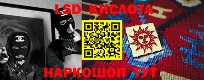 гашик Краснодар