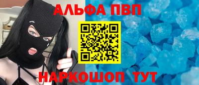 кокаин премиум Краснознаменск