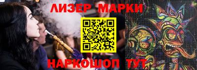 гашик Краснодар