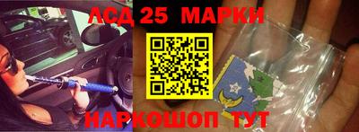 гашик Краснодар