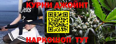 гашик Краснокаменск