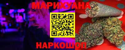 гашик Краснокаменск