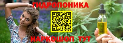 гашик Краснокаменск