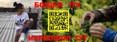 гашик Краснокаменск