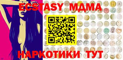 гашик Краснокаменск