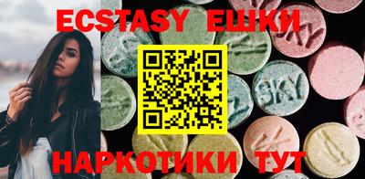 гашик Краснодар