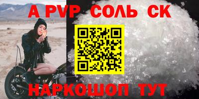 гашик Краснодар