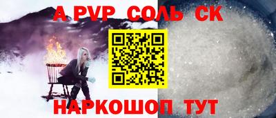 гашик Краснокаменск