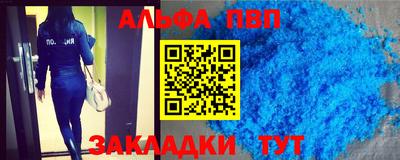 гашик Краснодар