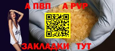 кокаин премиум Краснознаменск