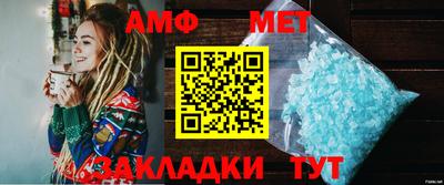гашик Краснокаменск