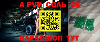 гашик Краснокаменск
