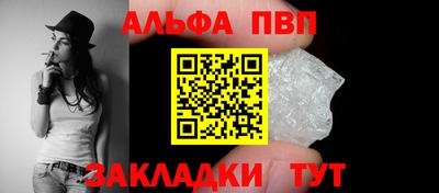 гашик Краснокаменск