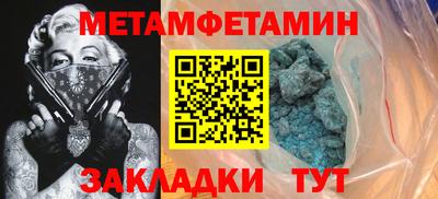 гашик Краснокаменск