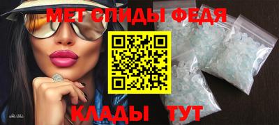 гашик Краснодар