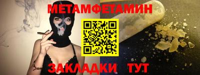 гашик Краснодар