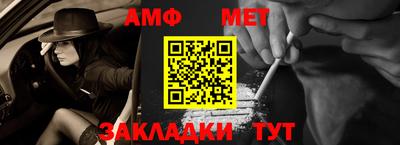 гашик Краснодар