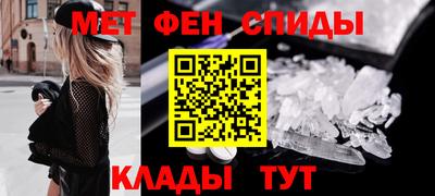гашик Краснодар