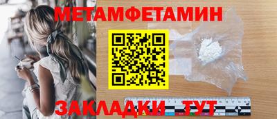 гашик Краснодар