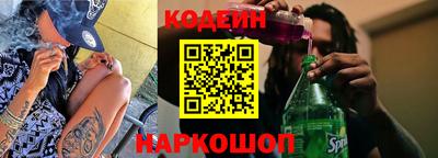 кокаин премиум Краснознаменск