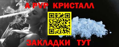 гашик Краснокаменск