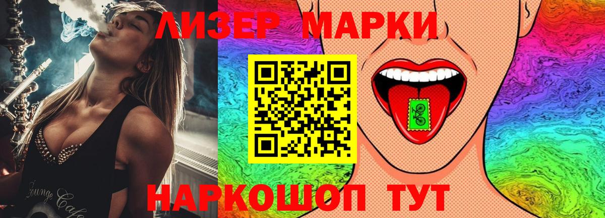 LSD-25 экстази ecstasy  Вход с VPN  Армавир 