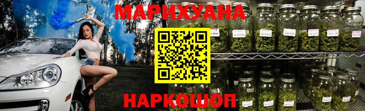 Армавир  Каннабис ГИДРОПОН  Конопля марихуана  Вход с VPN  Марихуана сатива 